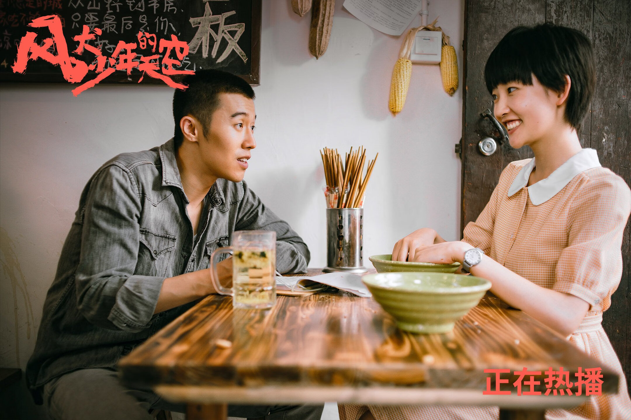 欧国联赛独具特色，精妙战术令人赞叹，欧国联赛程2020赛制