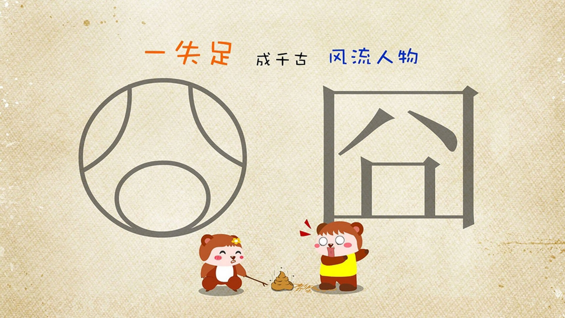 海南男篮蓄势待发,拟定夺冠计划,2020年海南篮球比赛