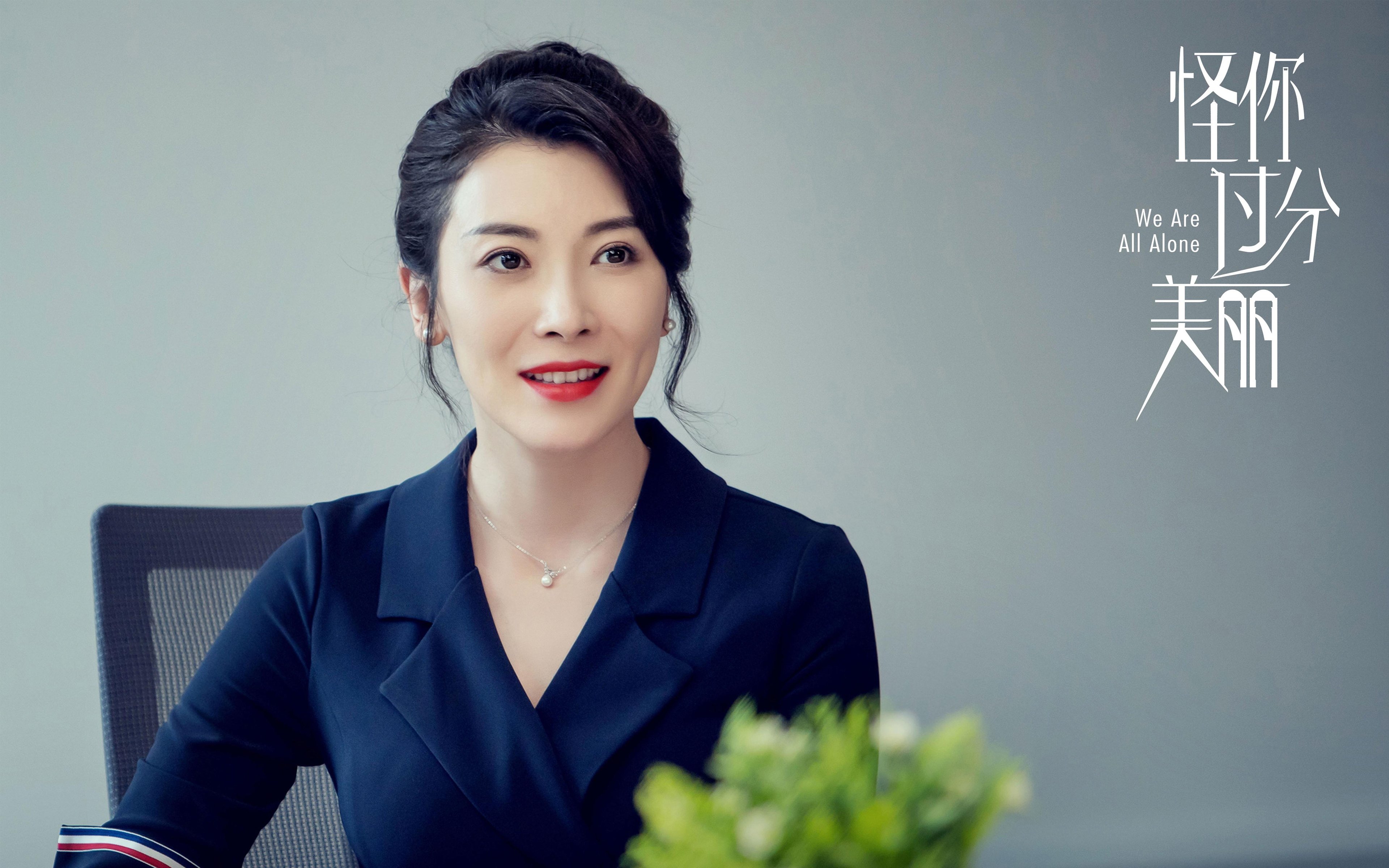 贝尔哈德·福特：稳固防线和突破进攻的全能球员，贝尔福特老婆